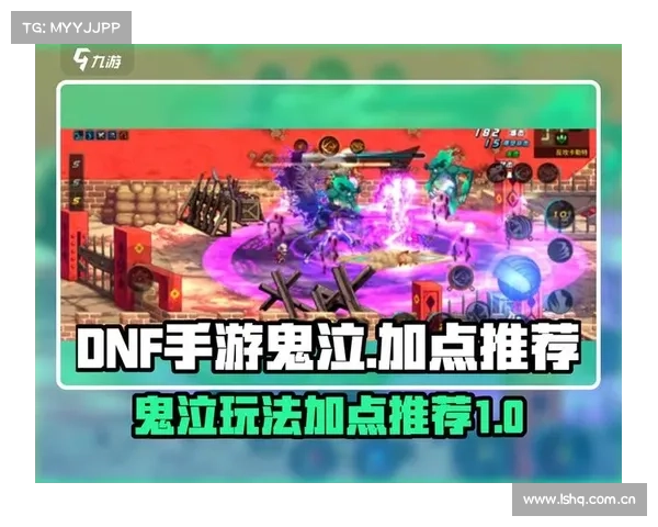 鬼泣手游：锻造之道